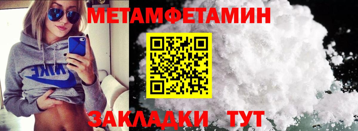 Amphetamine 97% Бирск