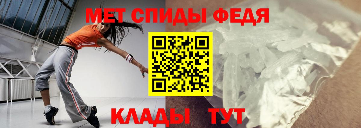 Amphetamine 97%  АМФЕТАМИН  Бирск  Вход с VPN 