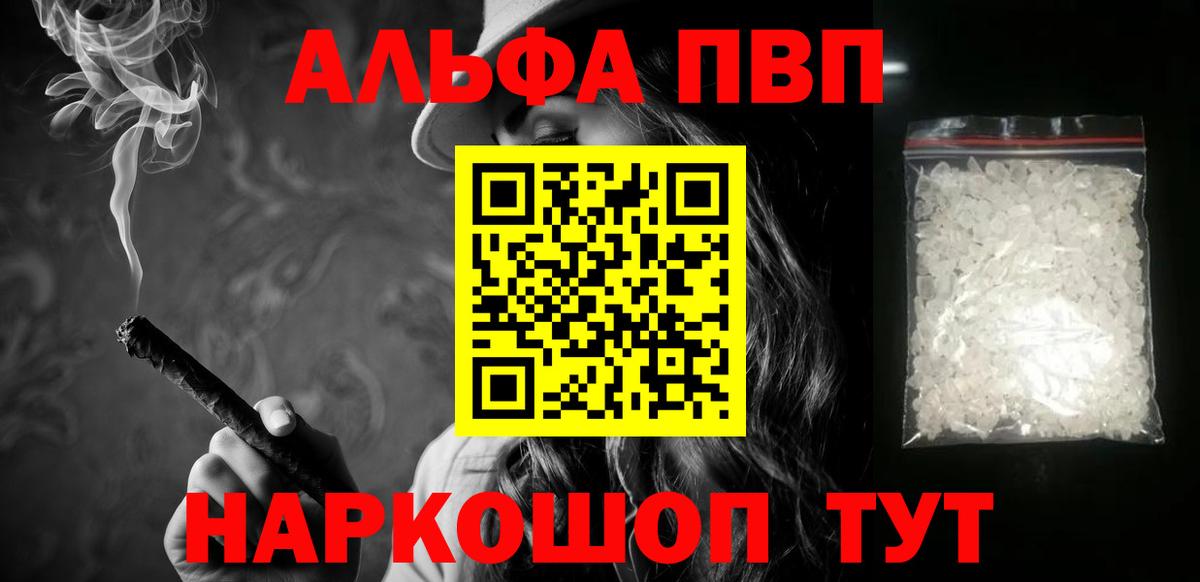 A PVP VHQ  APVP  Вход с VPN  Бирск  A PVP крисы CK 