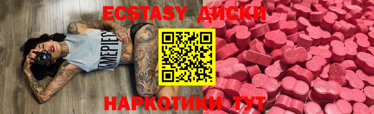 Бирск  ЭКСТАЗИ Punisher  ЭКСТАЗИ louis Vuitton  Вход с VPN 