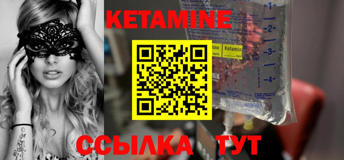 Бирск  blacksprut онион  Вход с VPN  Кетамин ketamine 