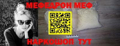 дживик Волгодонск