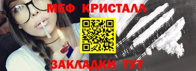 соль ск Бузулук
