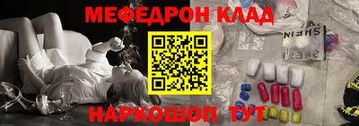 соль ск Бузулук
