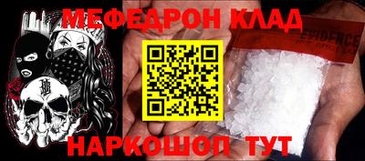 соль ск Бузулук