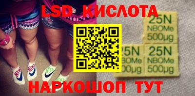 скорость Волжский