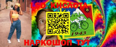скорость Волжский
