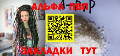 соль ск Бузулук