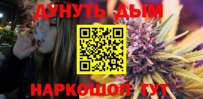 соль ск Бузулук