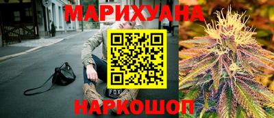 соль ск Бузулук