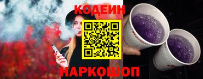 дживик Волгодонск