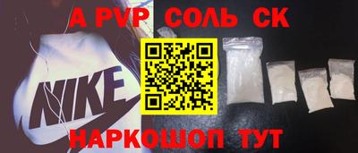 apvp Бугуруслан