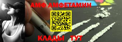 соль ск Бузулук