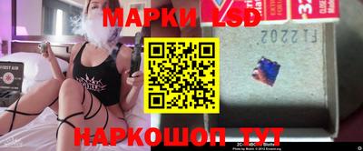 таблы Волжск