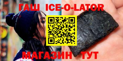 таблы Волжск