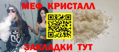 соль ск Бузулук