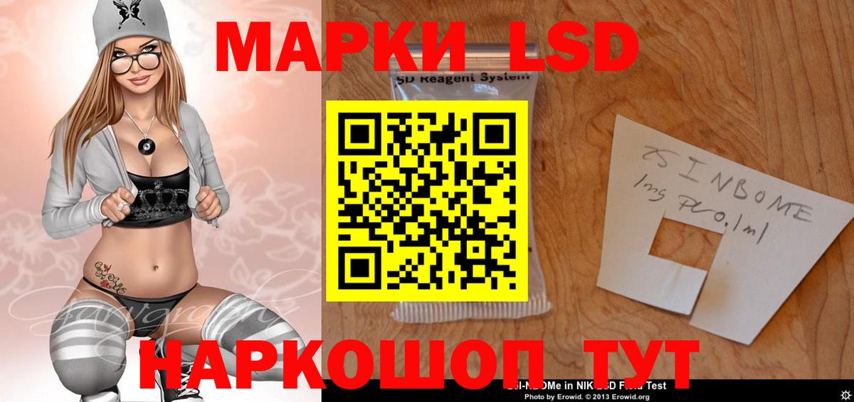ЛСД экстази кислота  Лсд 25 экстази ecstasy  Бирск  Лсд 25 экстази  Вход с VPN 